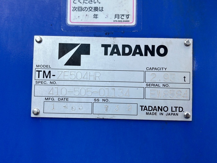 トラック画像