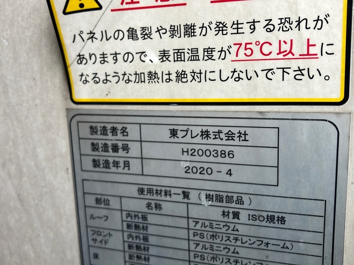 トラック画像