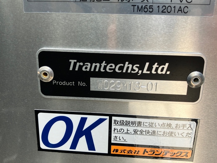 トラック画像