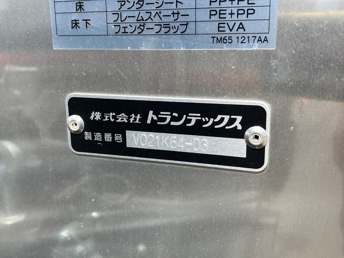 トラック画像
