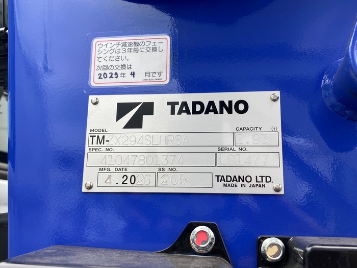トラック画像