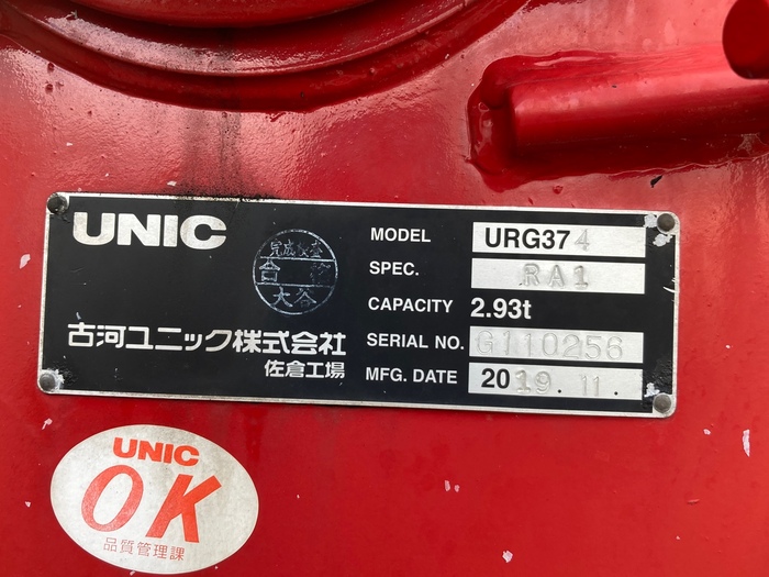 トラック画像