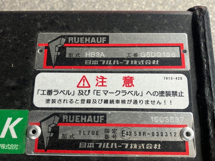 トラック画像