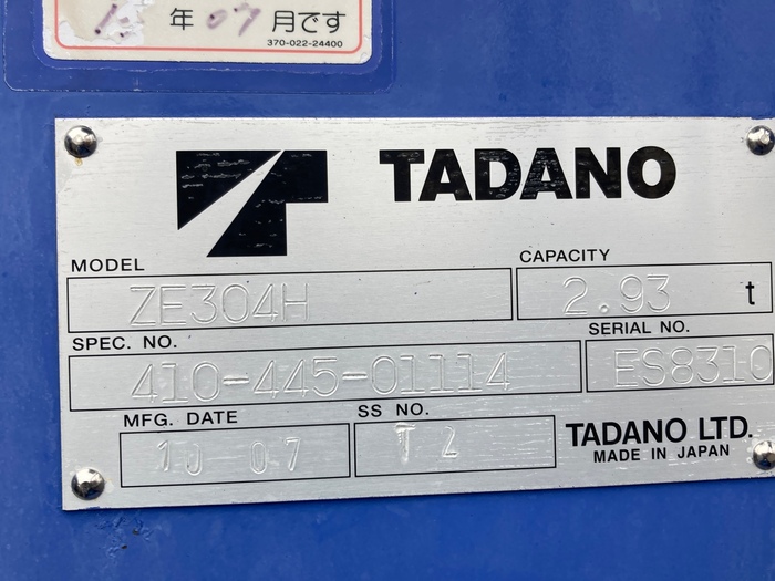 トラック画像