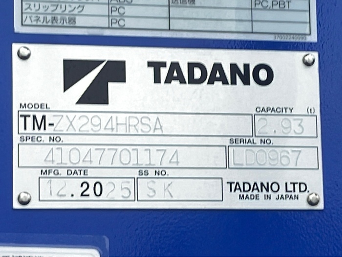 トラック画像