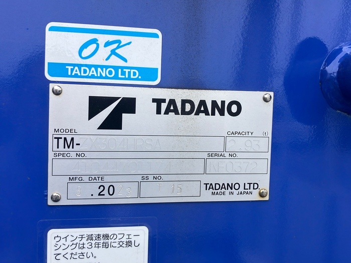 トラック画像