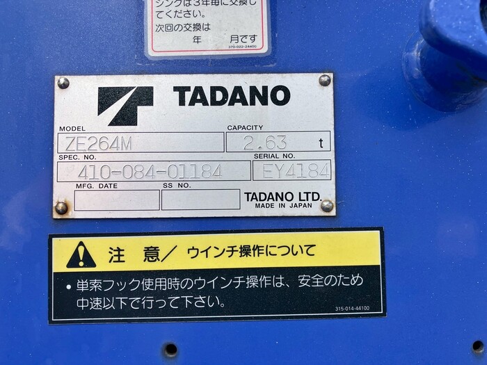 トラック画像