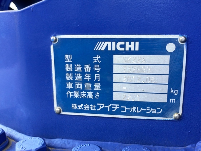トラック画像