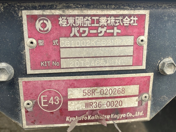 トラック画像