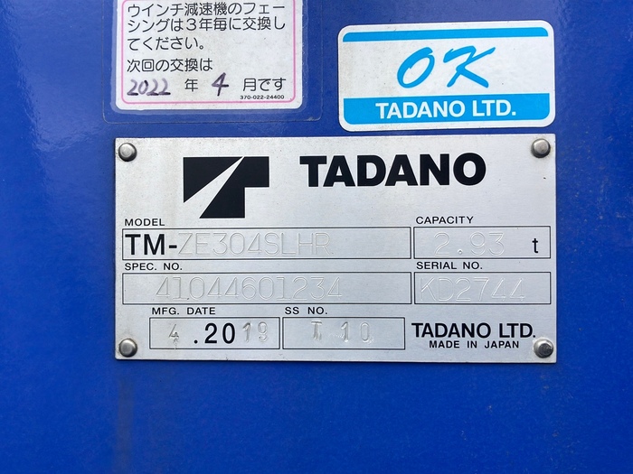 トラック画像