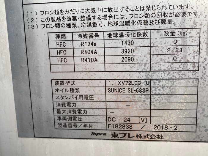 トラック画像