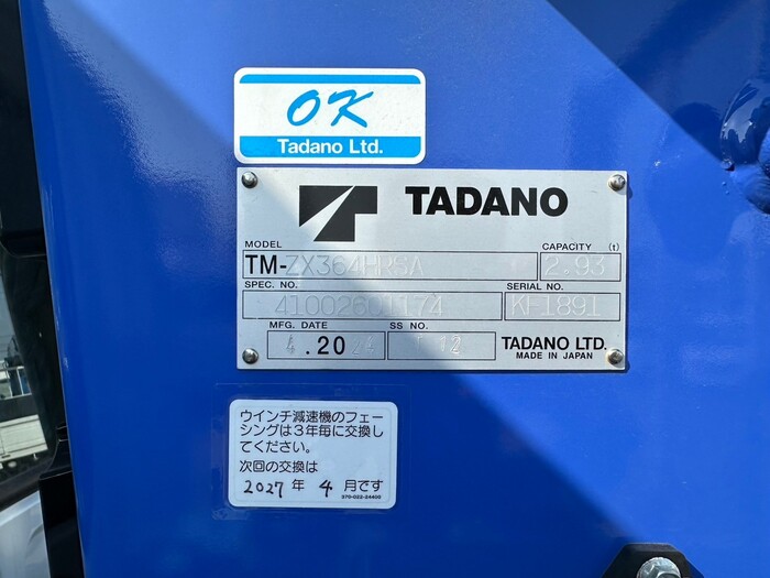 トラック画像