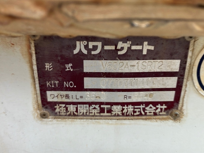 トラック画像