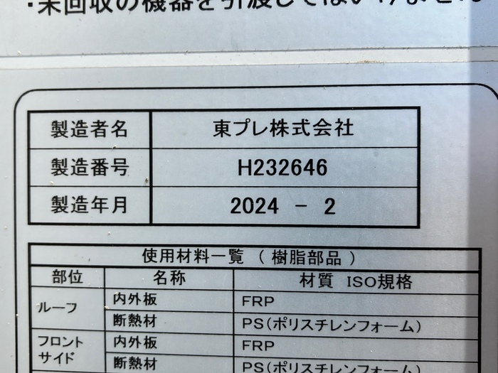 トラック画像