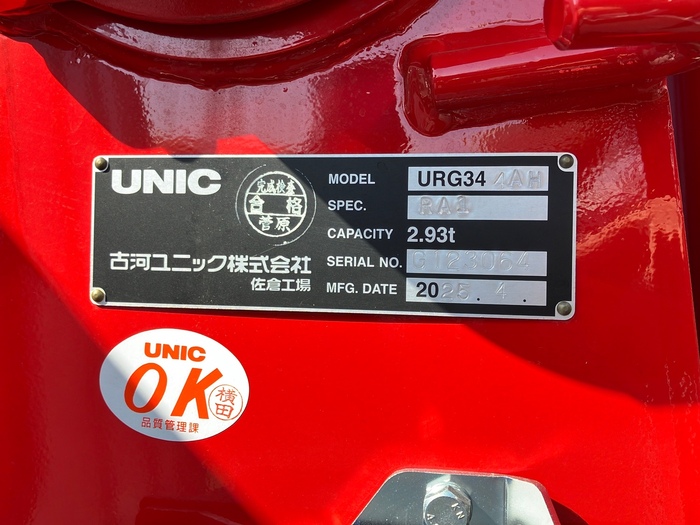 トラック画像