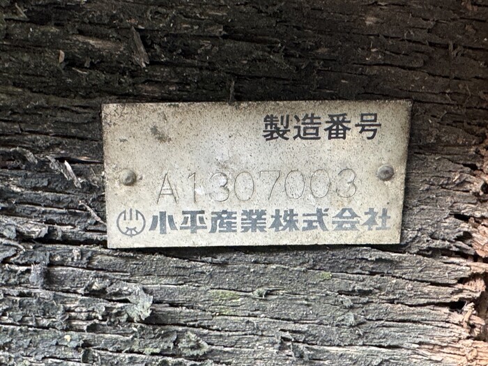 トラック画像