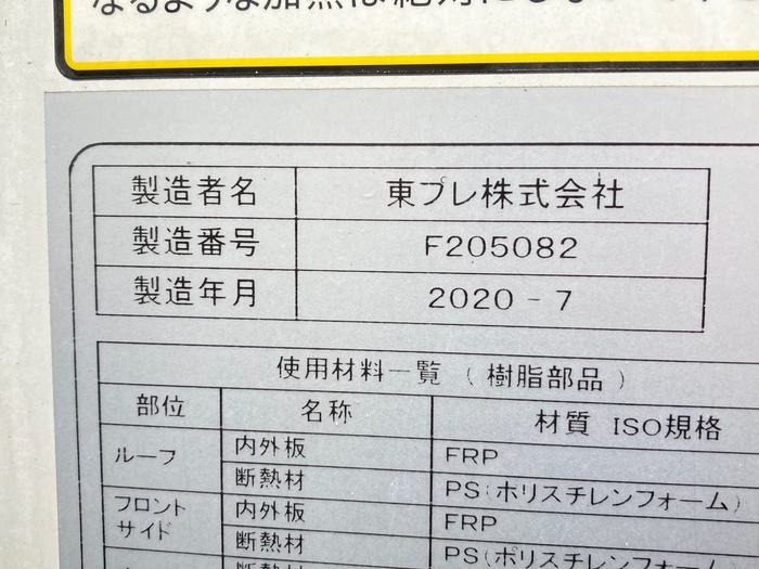 トラック画像