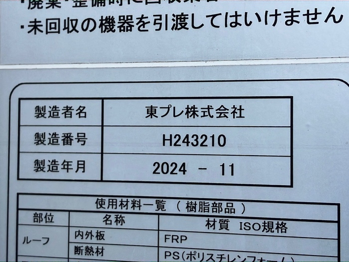 トラック画像