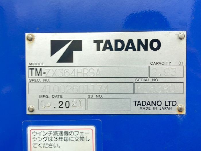 トラック画像