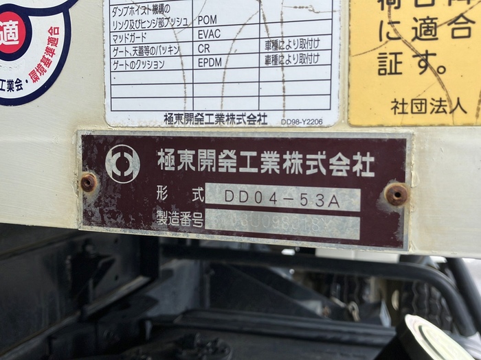 トラック画像