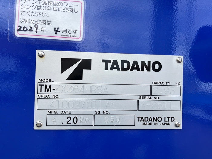 トラック画像