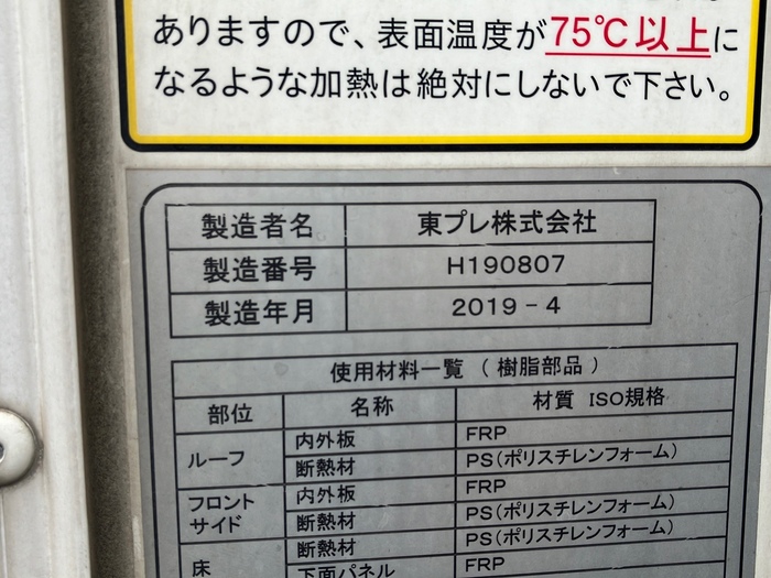 トラック画像