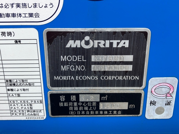トラック画像