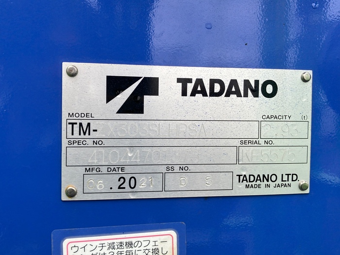 トラック画像
