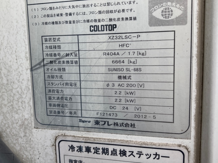 トラック画像