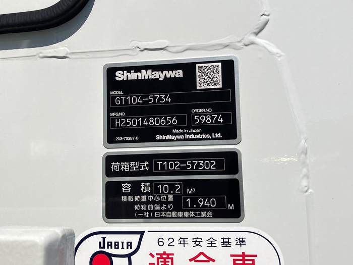 トラック画像