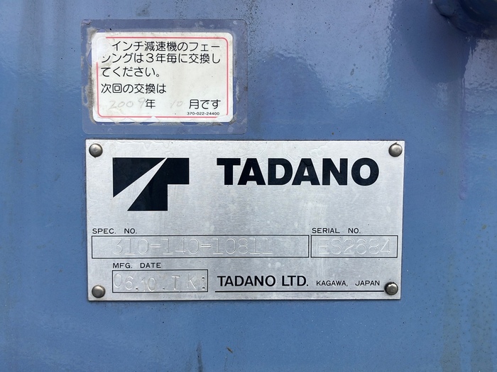 トラック画像