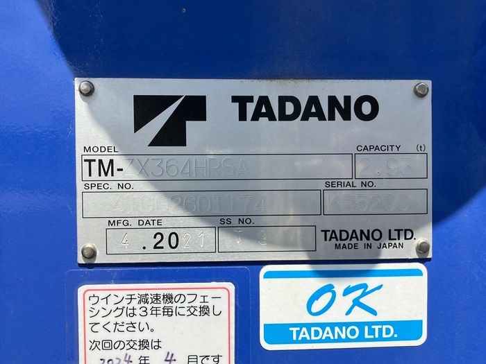 トラック画像