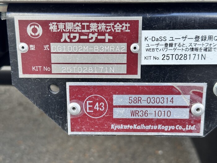 トラック画像