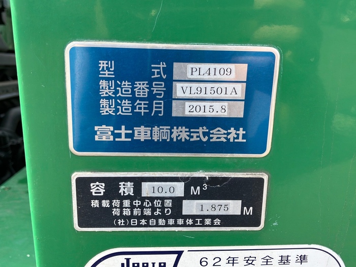 トラック画像