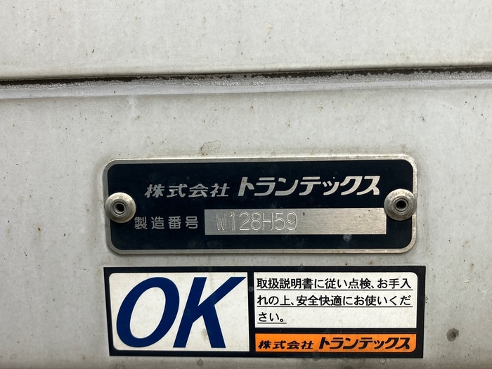 トラック画像
