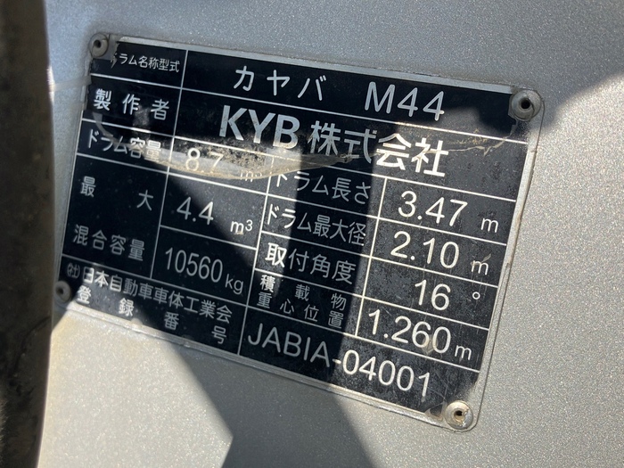 トラック画像