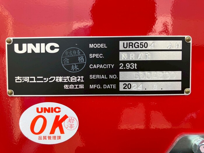 トラック画像