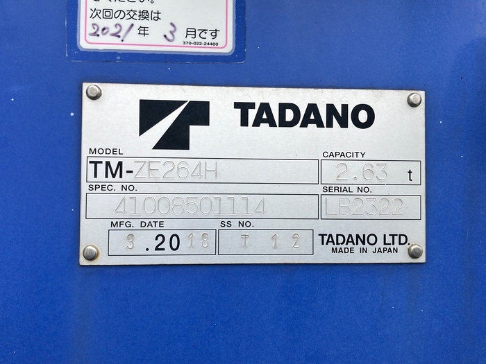 トラック画像