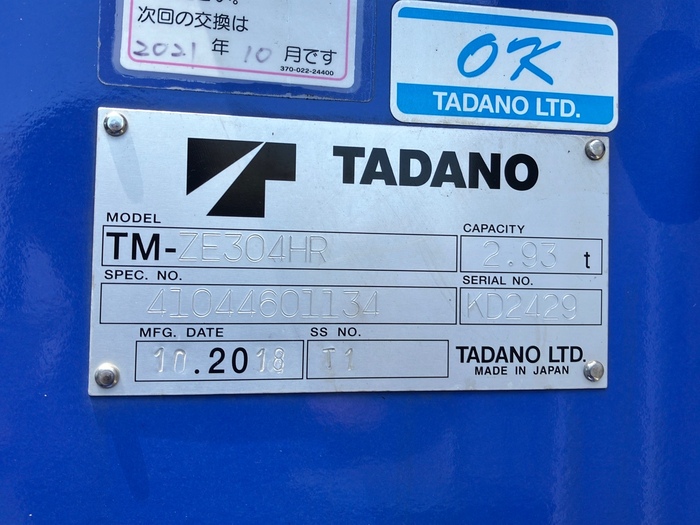 トラック画像