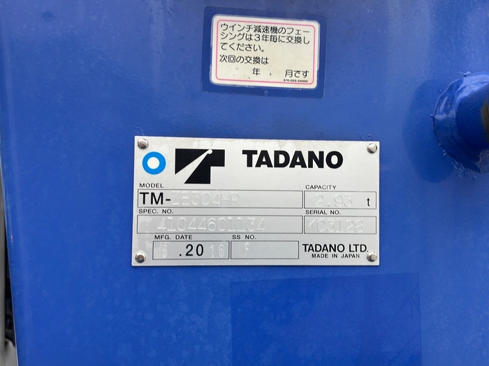 トラック画像