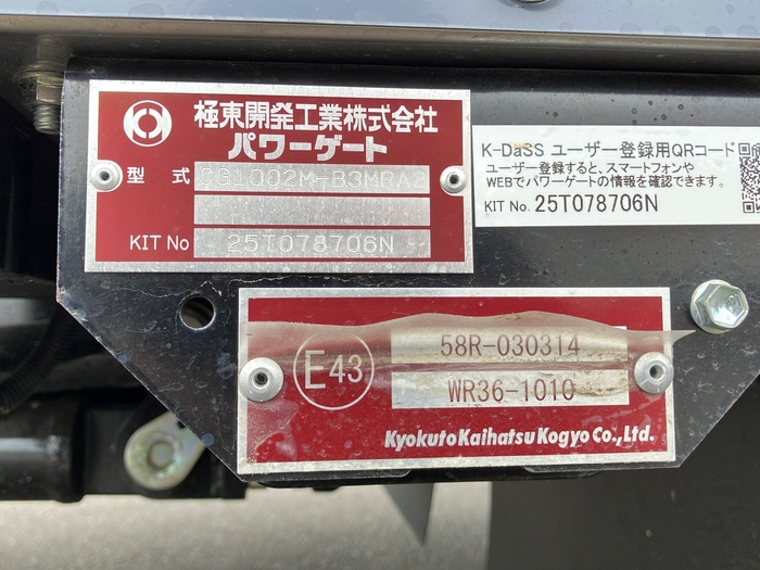 トラック画像