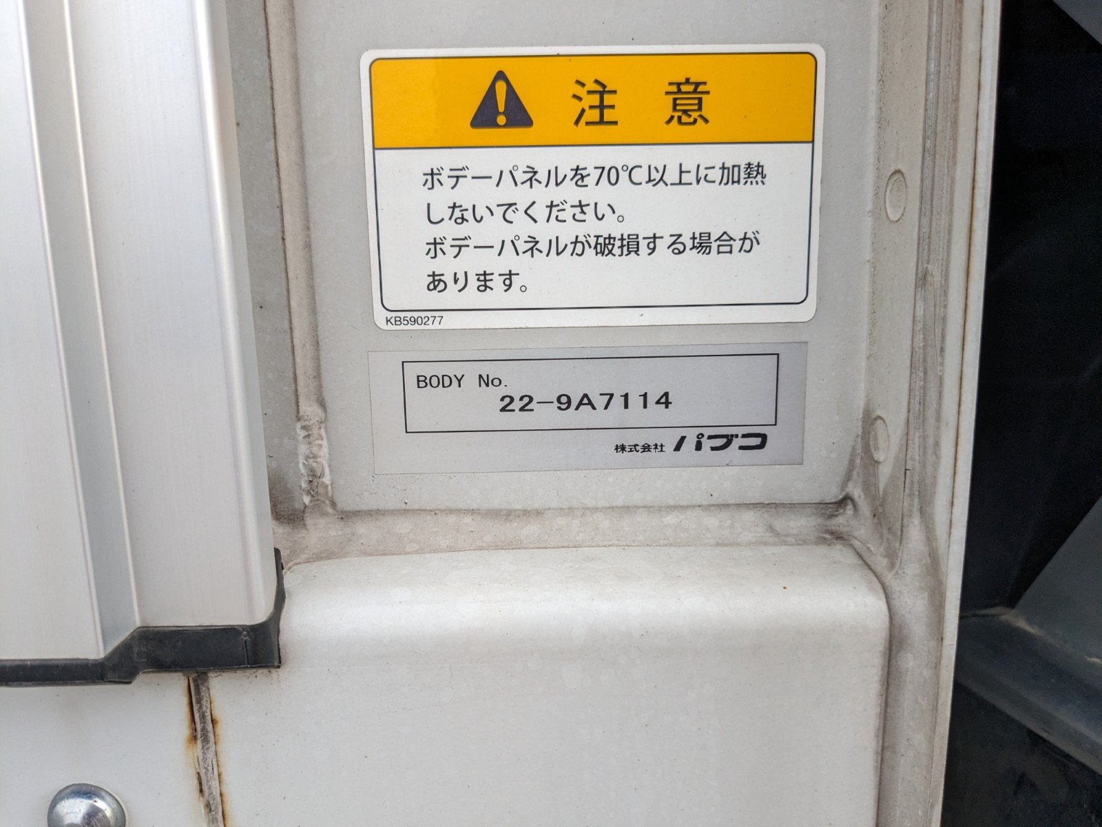 トラック画像