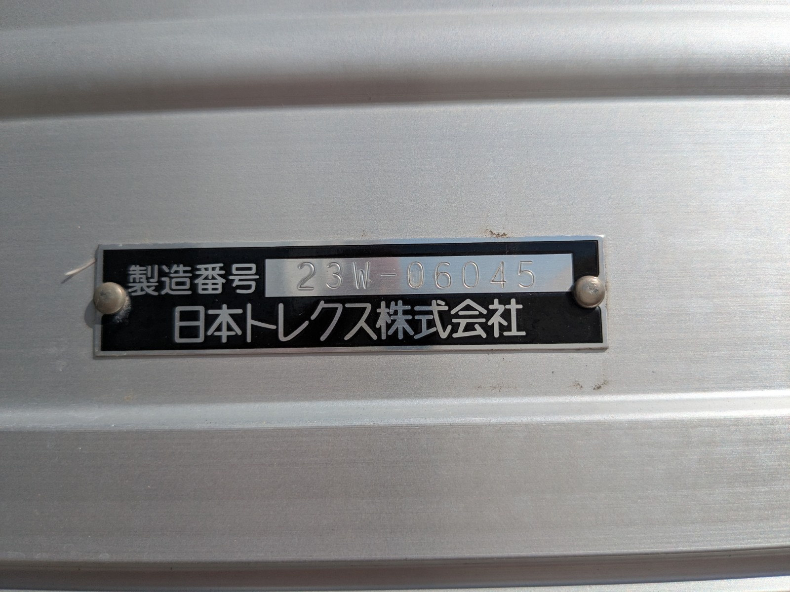 トラック画像