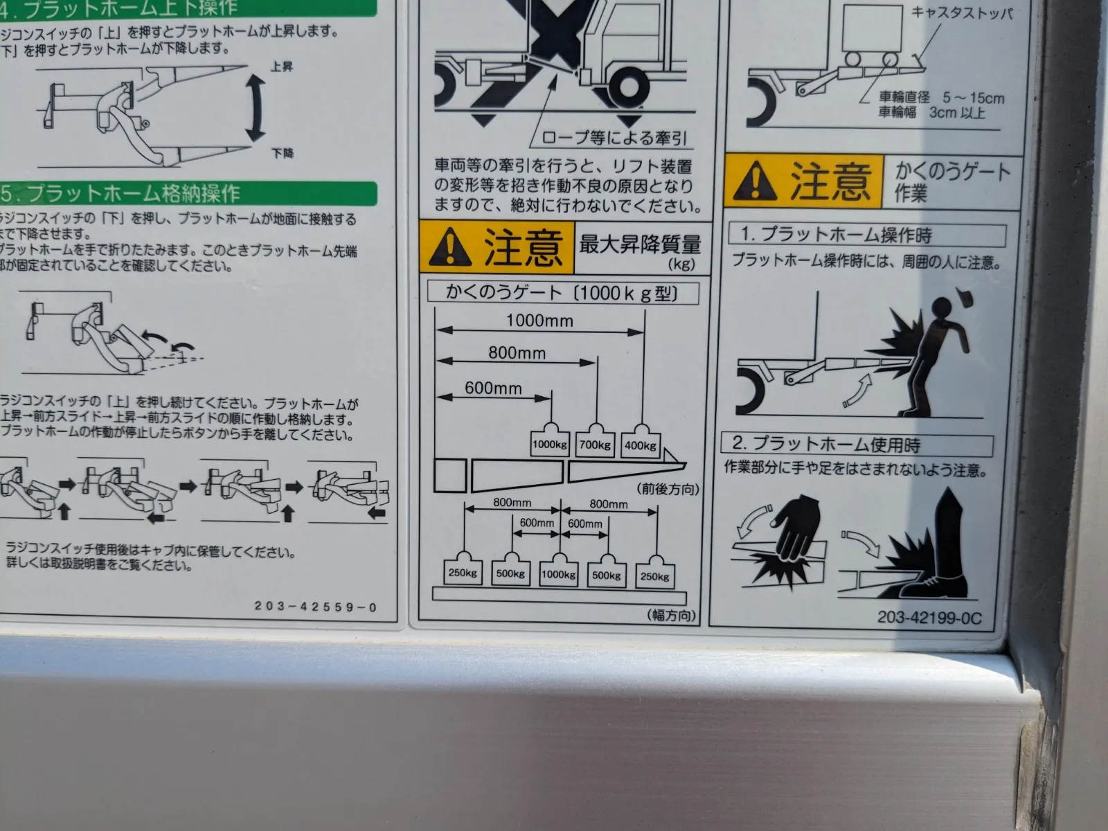 トラック画像