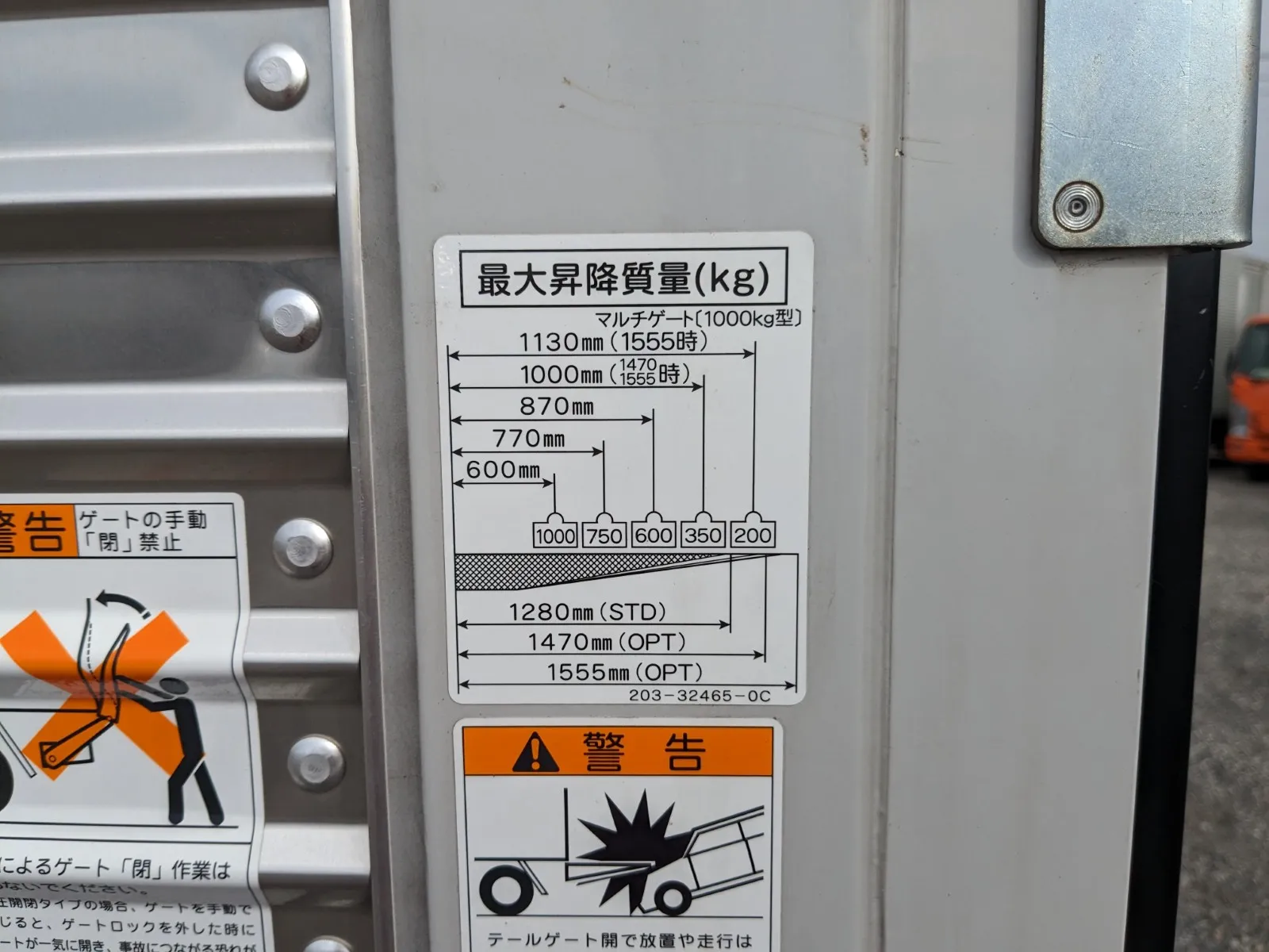 トラック画像