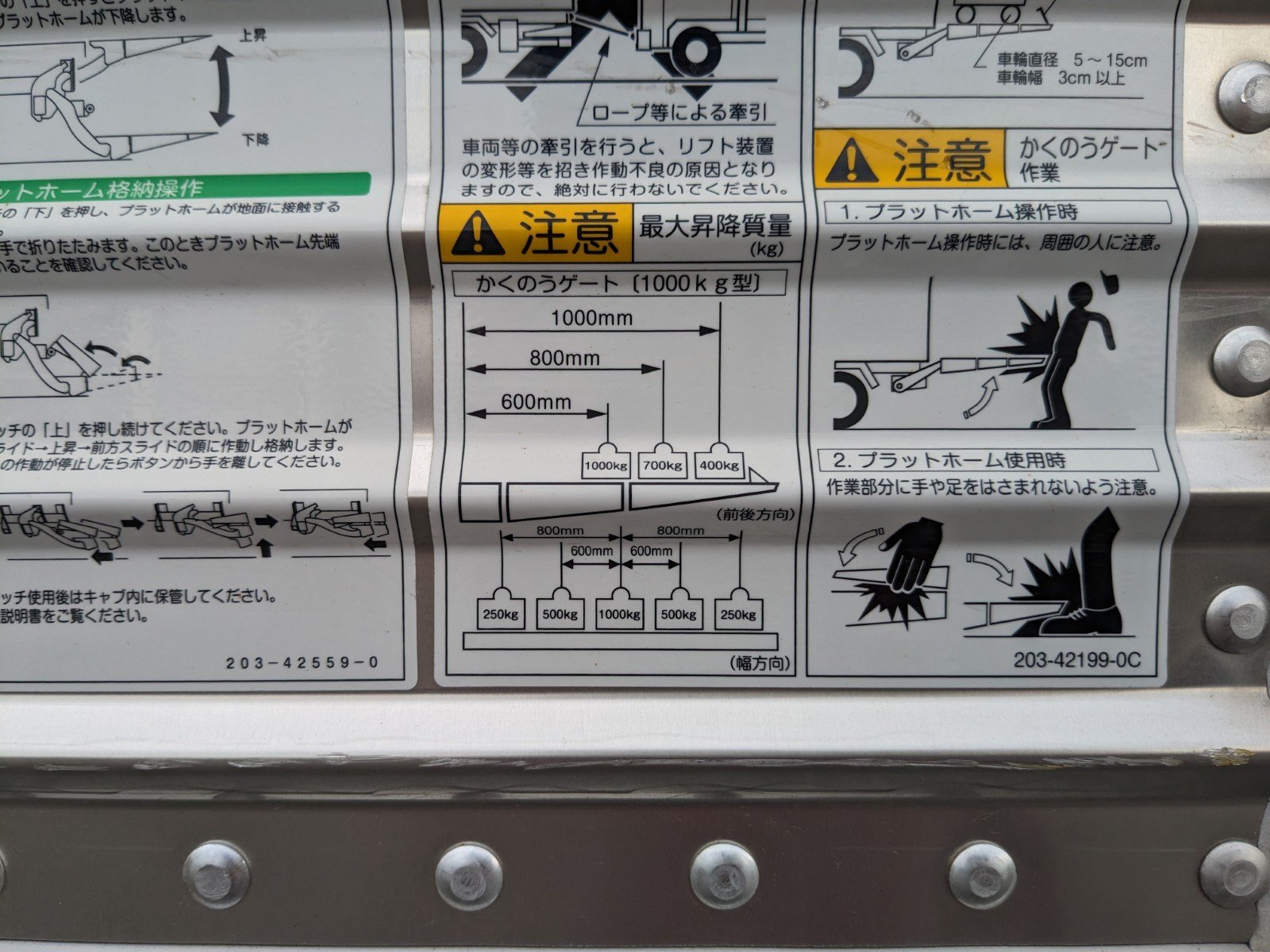 トラック画像