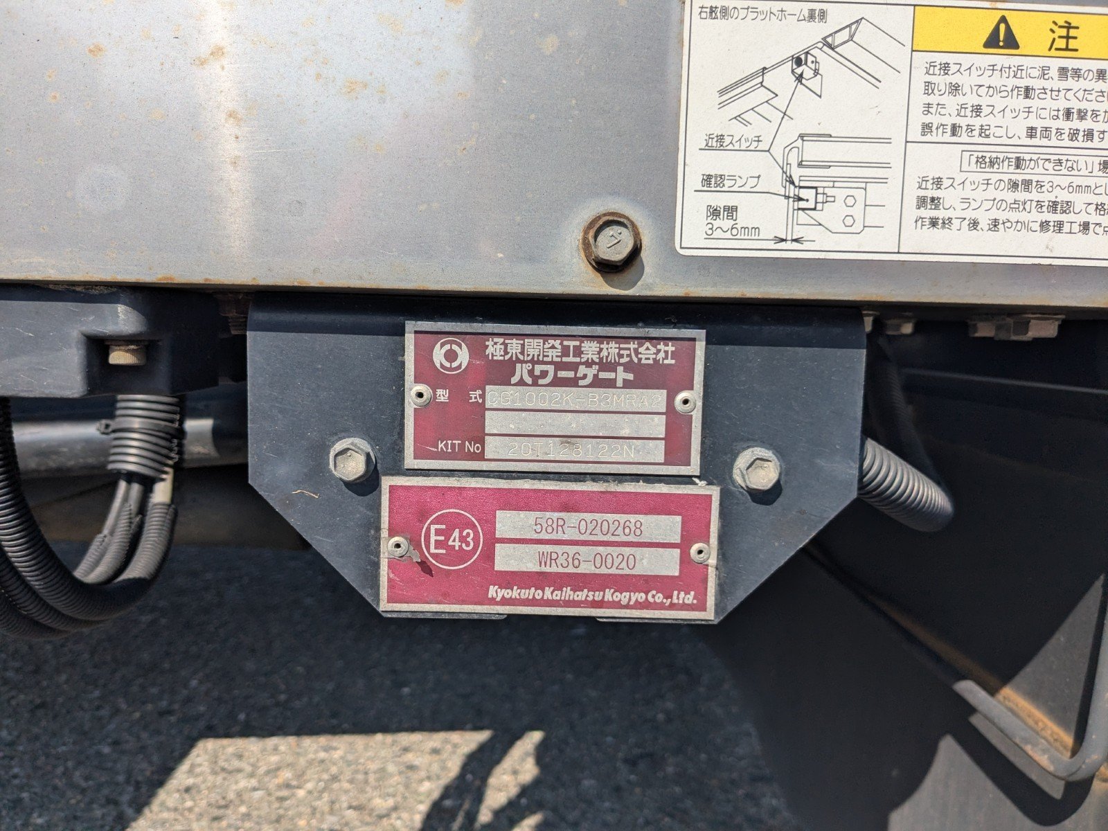 トラック画像
