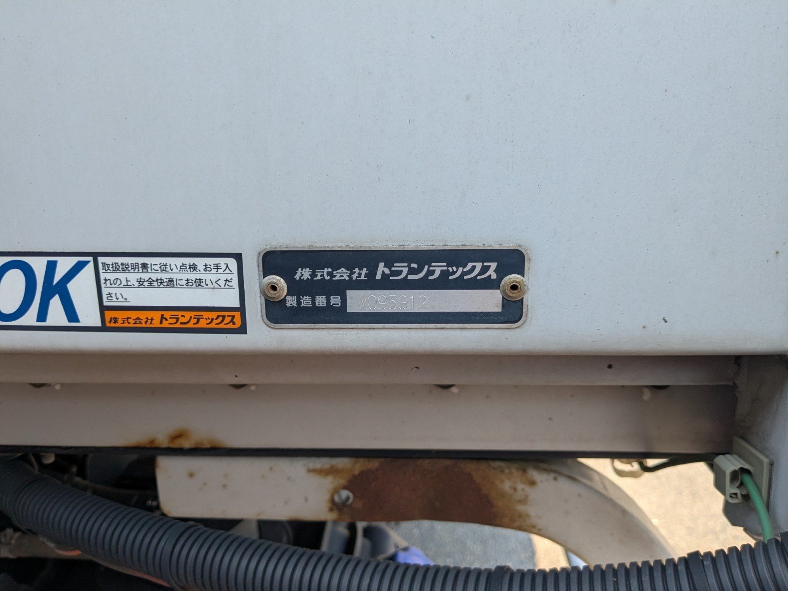 トラック画像