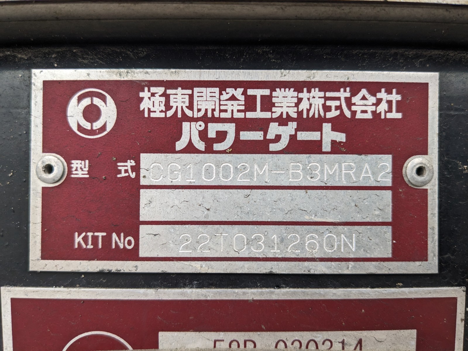 トラック画像