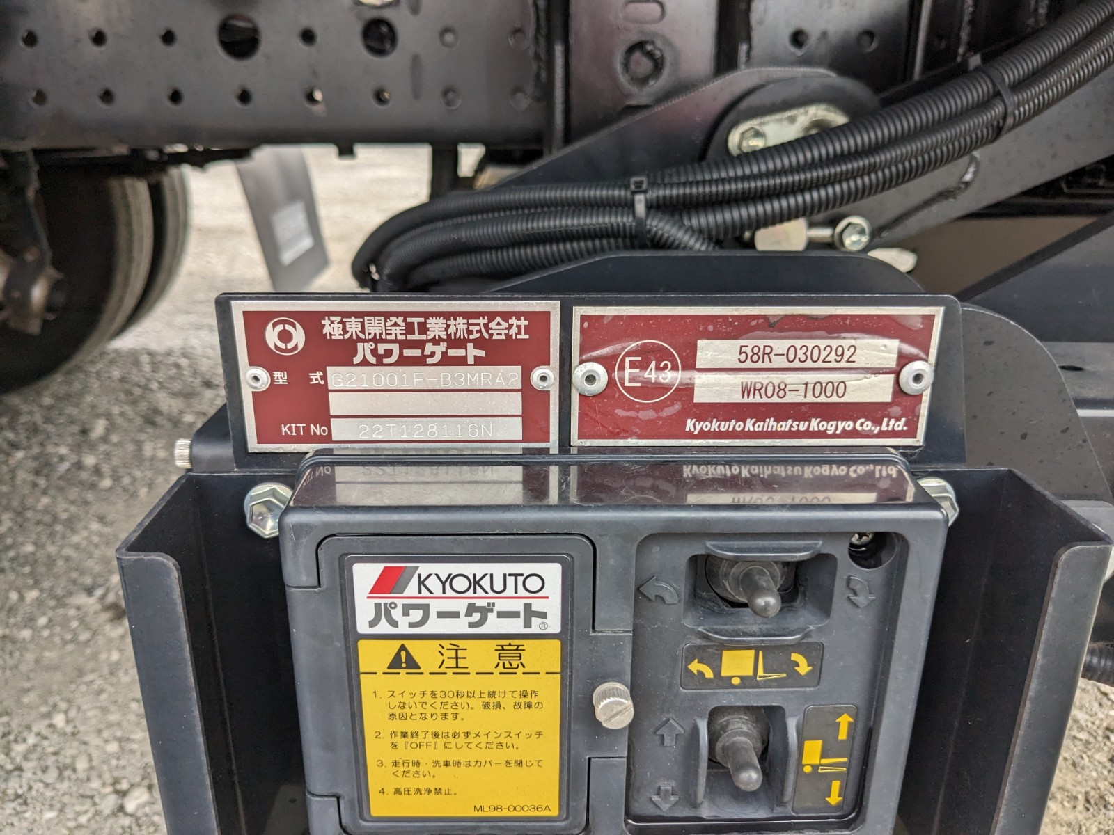 トラック画像